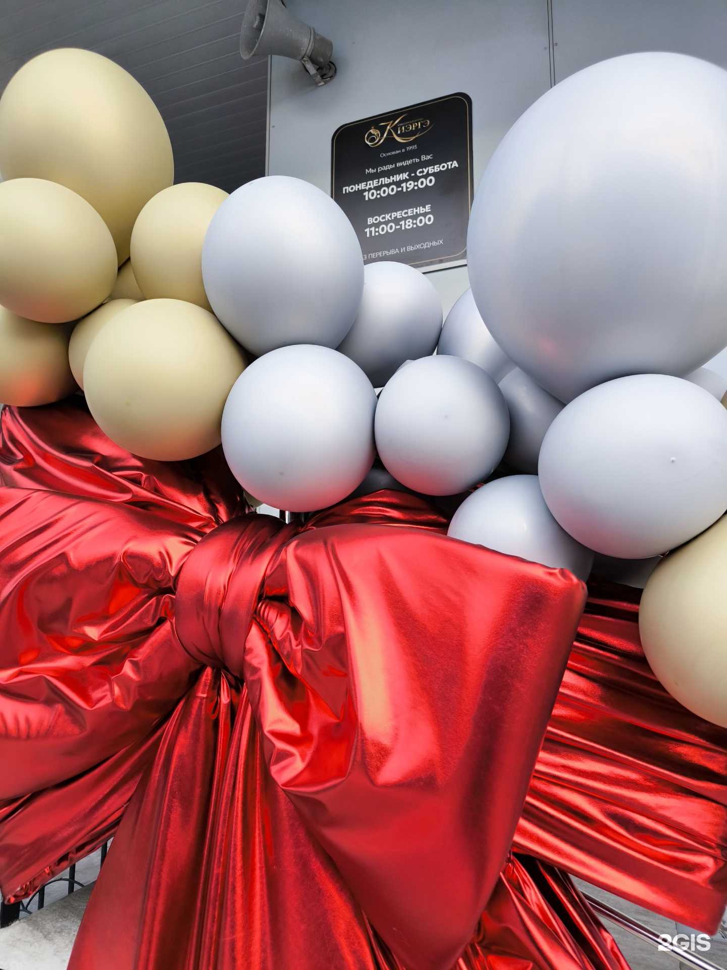 Отзывы на компанию Киэргэ в Якутске c фото