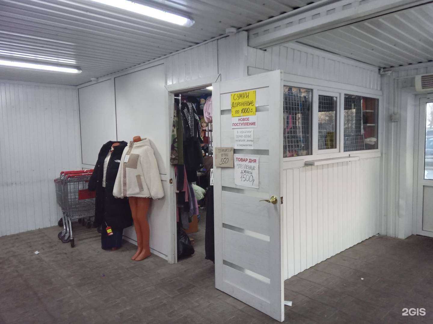 Отзывы на компанию Рич-шоп в Улан-Удэ c фото