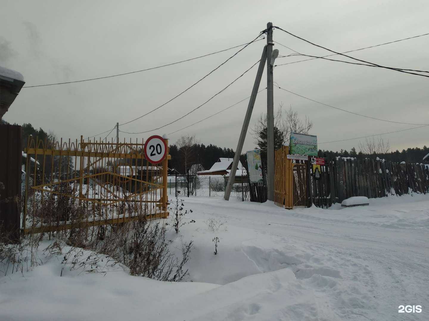 Отзывы на компанию Ритуал Сервис в Нижнем Тагиле c фото