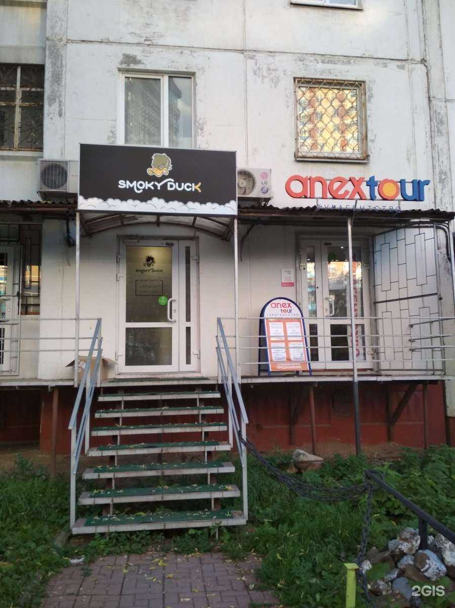 Отзывы на компанию Smoky Duck в Перми c фото