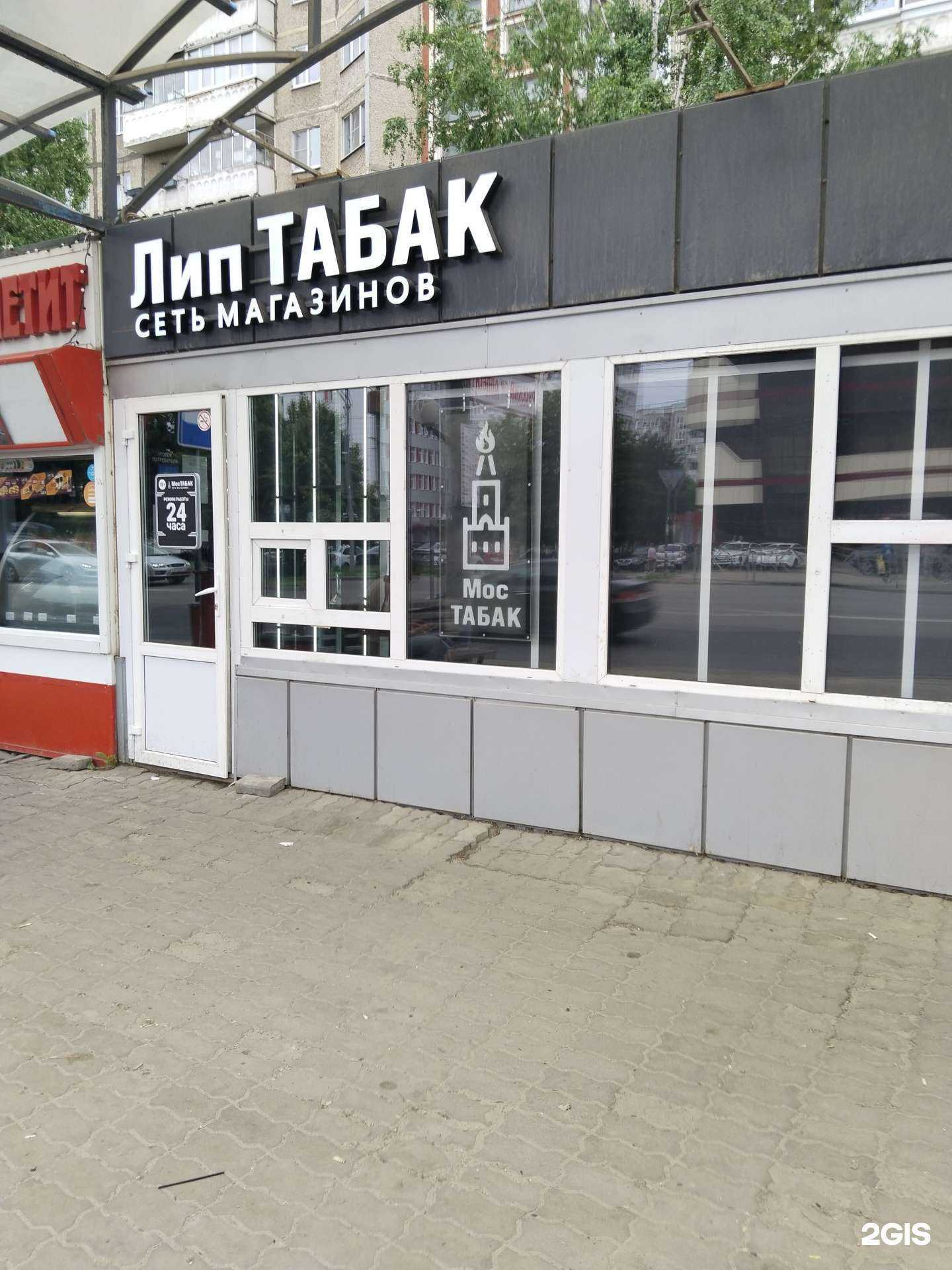 Отзывы на компанию Русский аппетит в Липецке c фото - фотография 2 из 2