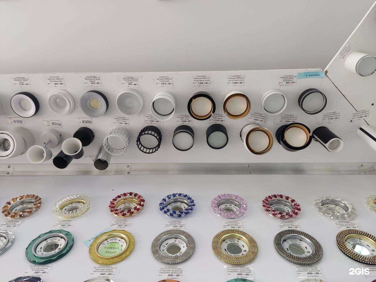 Отзывы на компанию Еврокомфорт в Энгельсе c фото