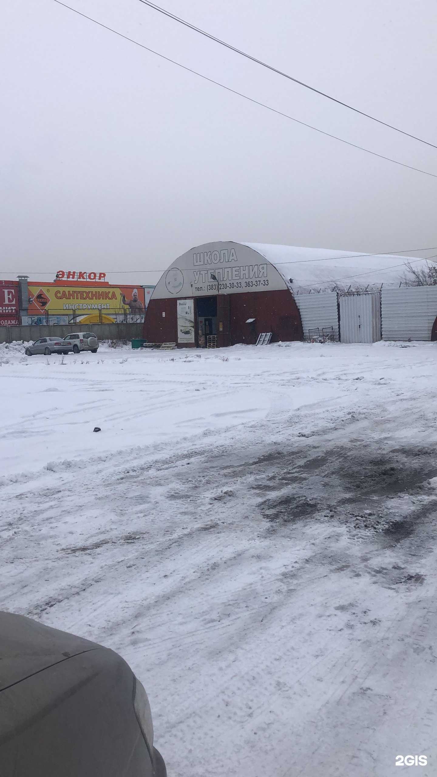 Отзывы на компанию Велес в Новосибирске c фото