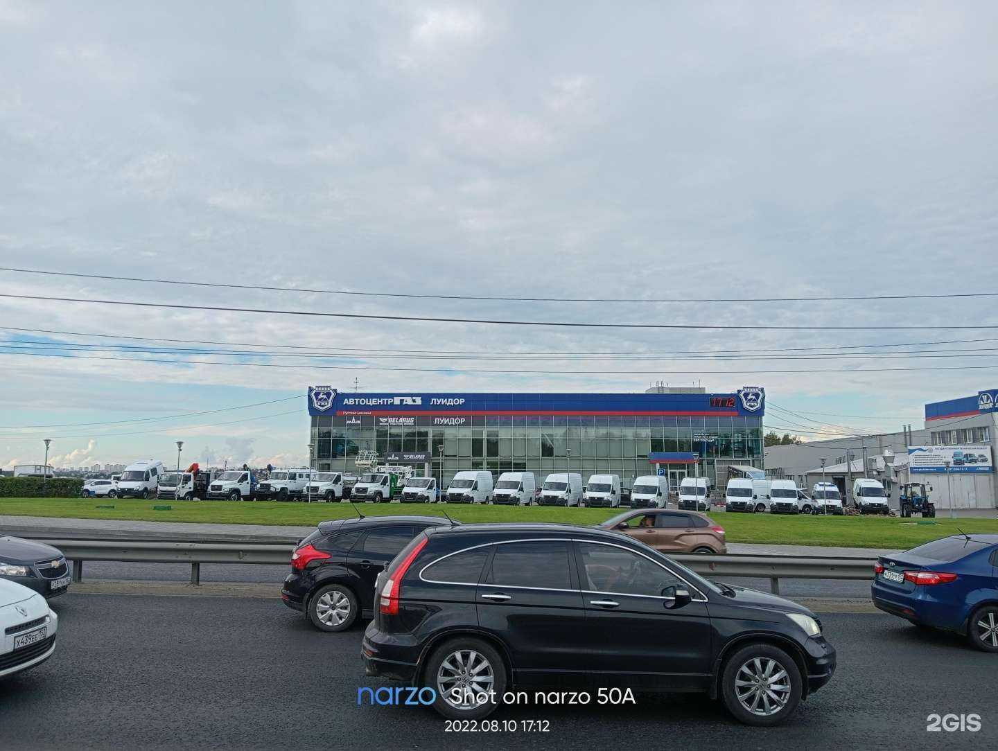 Отзывы на компанию Луидор в Нижнем Новгороде c фото - фотография 2 из 2