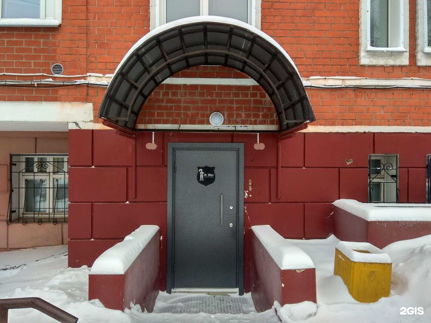 Отзывы на компанию Де юре в Кирове c фото