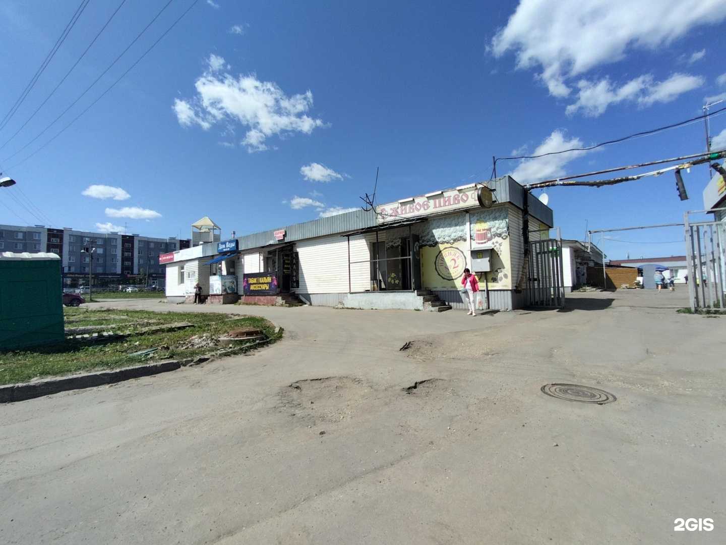 Отзывы на компанию Магазин товаров для дома в Гатчине c фото - фотография 2 из 2