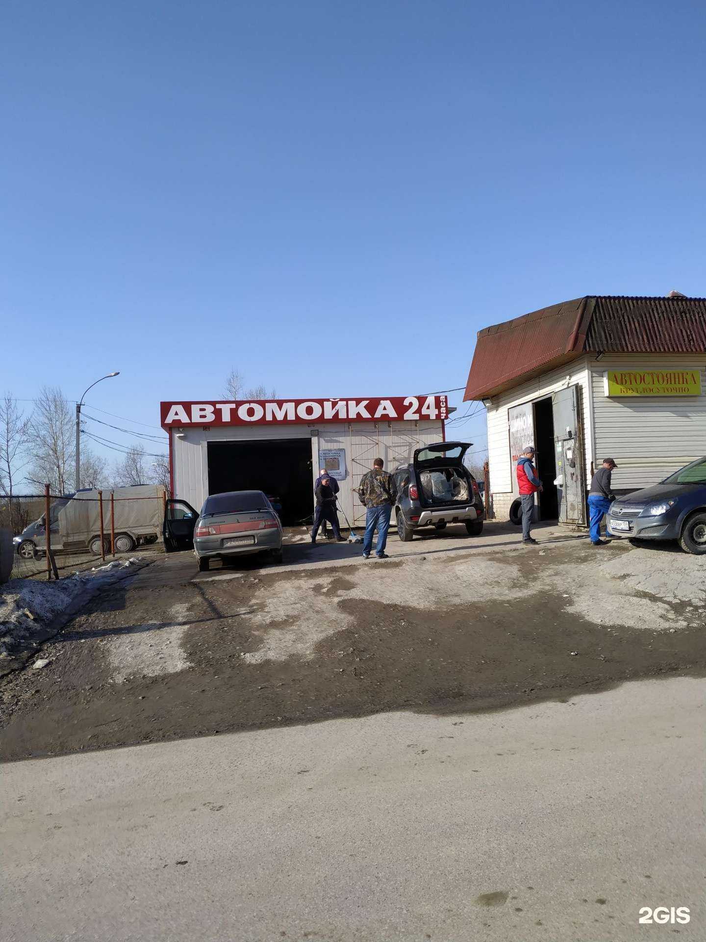 Отзывы на компанию Строитель в Березниках c фото