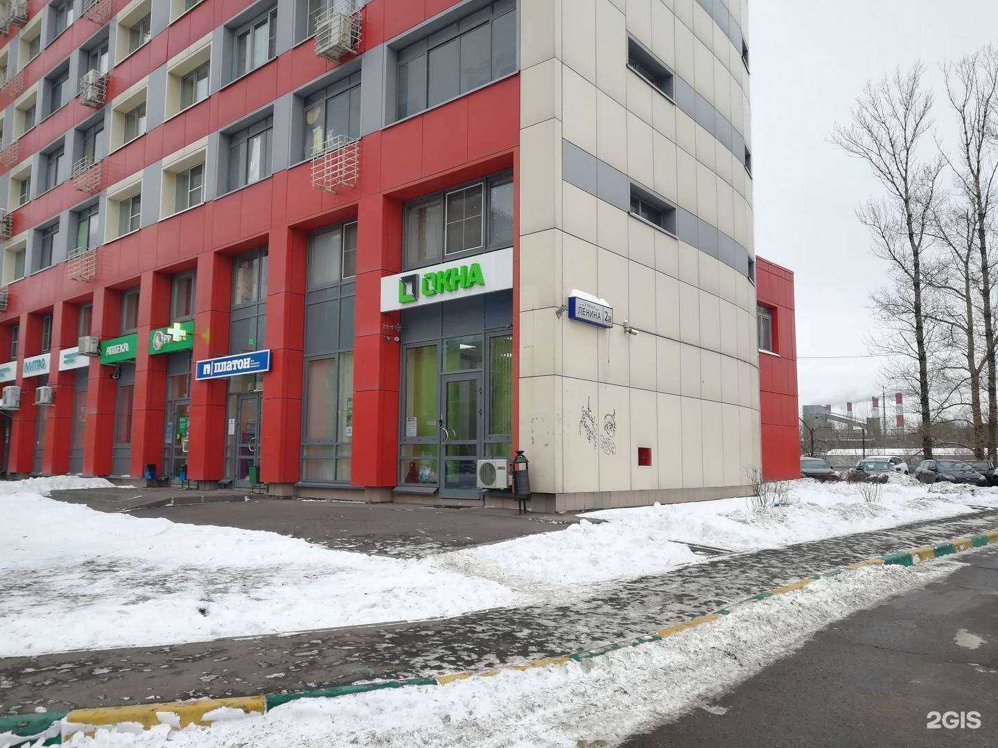 Отзывы на компанию Теокна  в г. Дзержинский c фото