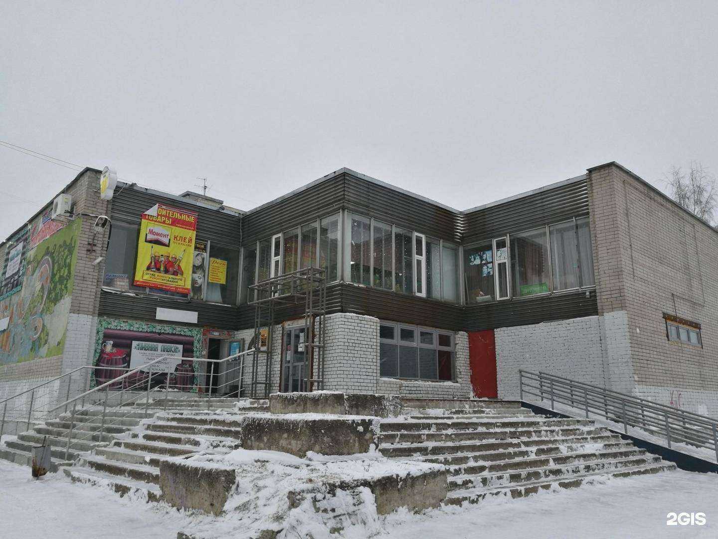 Отзывы на компанию Лисья студия в Архангельске c фото - фотография 2 из 2