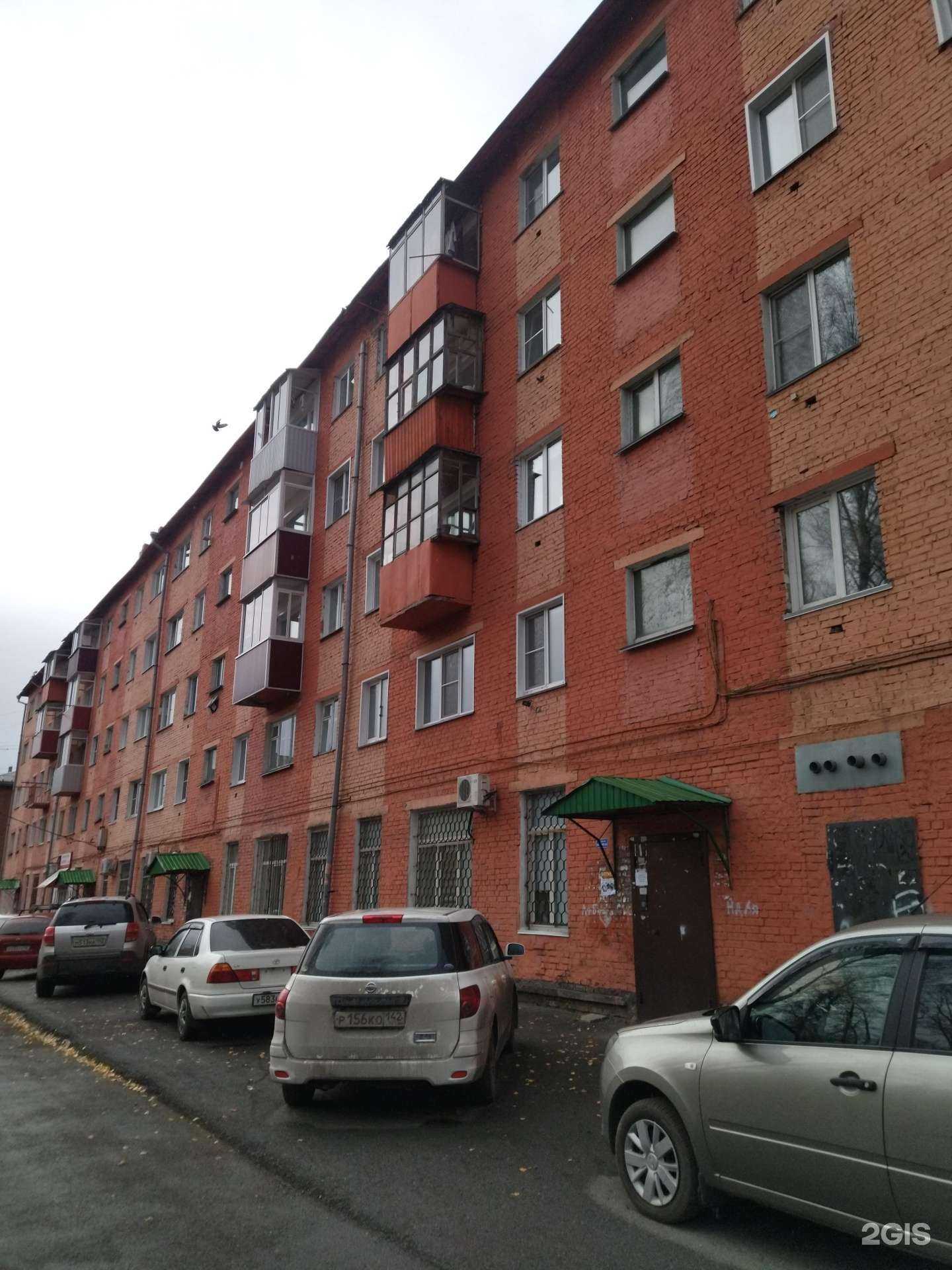 Отзывы на компанию Лео в Прокопьевске c фото - фотография 2 из 2