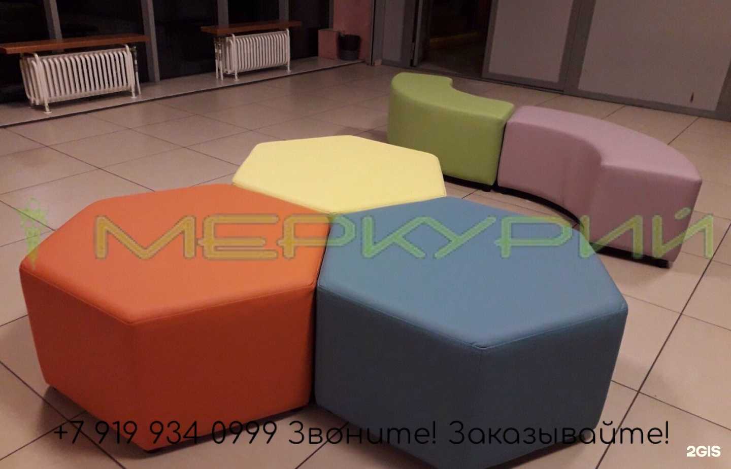 Отзывы на компанию Меркурий в Тюмени c фото