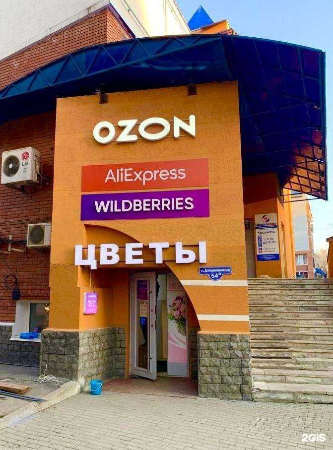 Отзывы на компанию Арбитр в Томске c фото