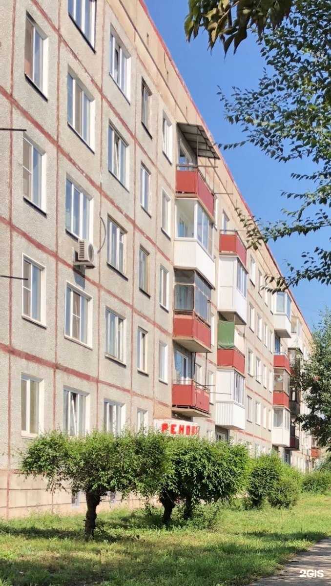 Отзывы на компанию Тендер@Торги в Абакане c фото - фотография 2 из 2