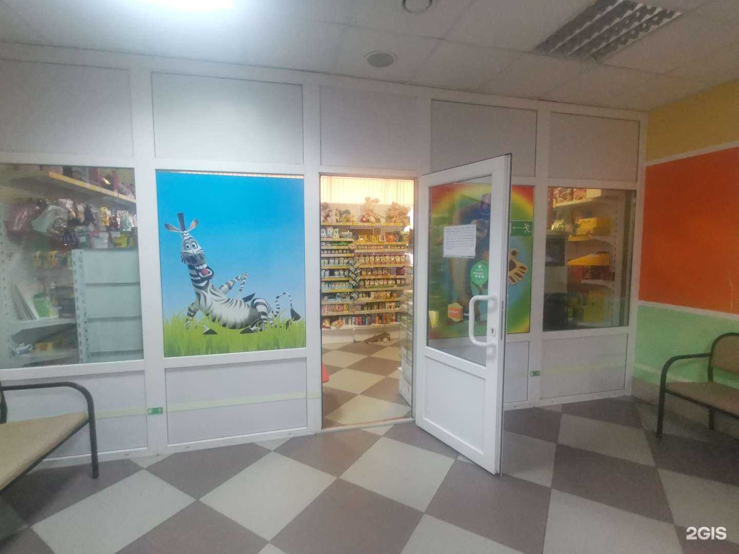 Отзывы на компанию Магазин детских товаров в г. Владивосток c фото