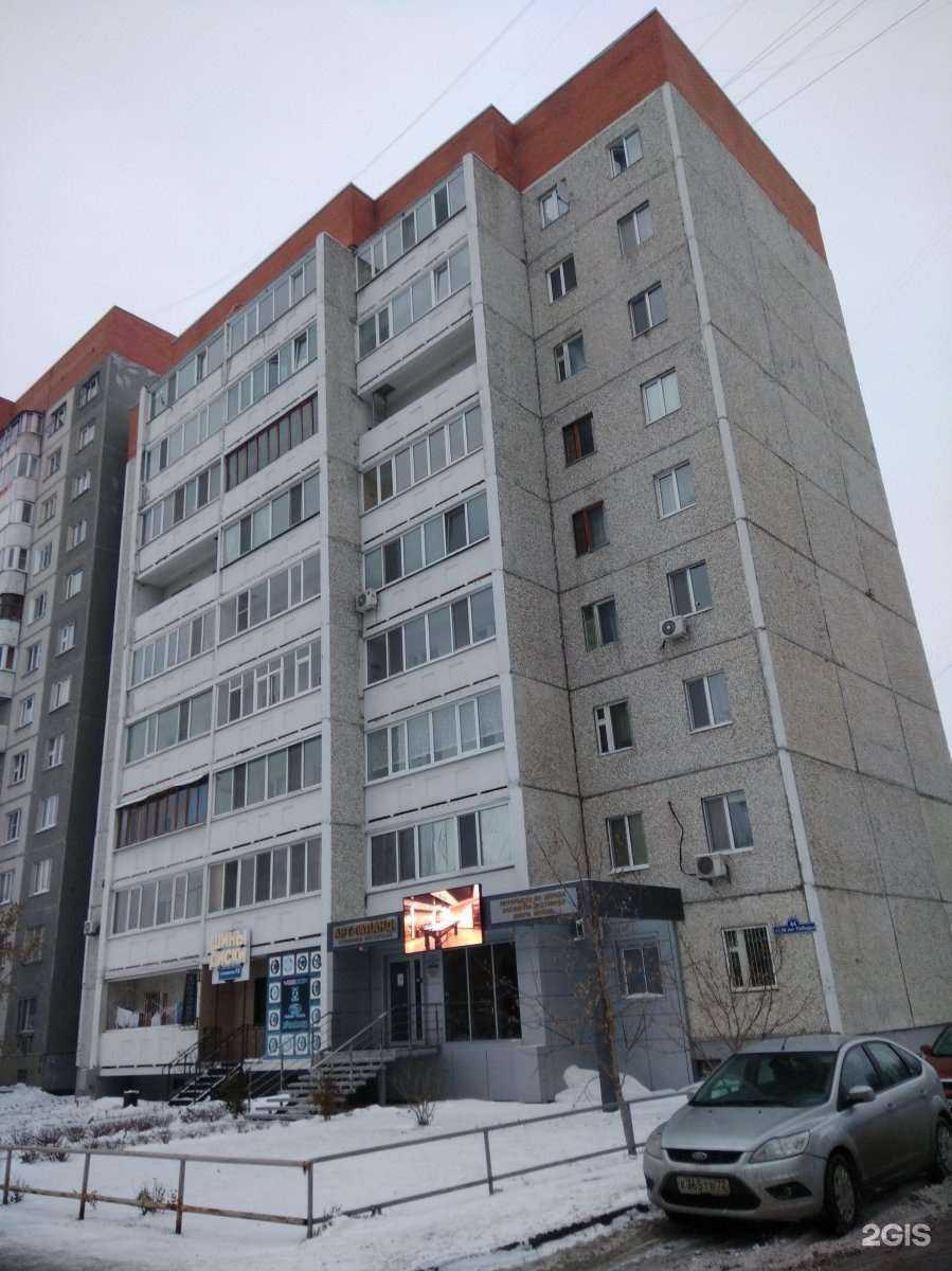 Отзывы на компанию Pro Keratin в Тюмени c фото - фотография 2 из 2