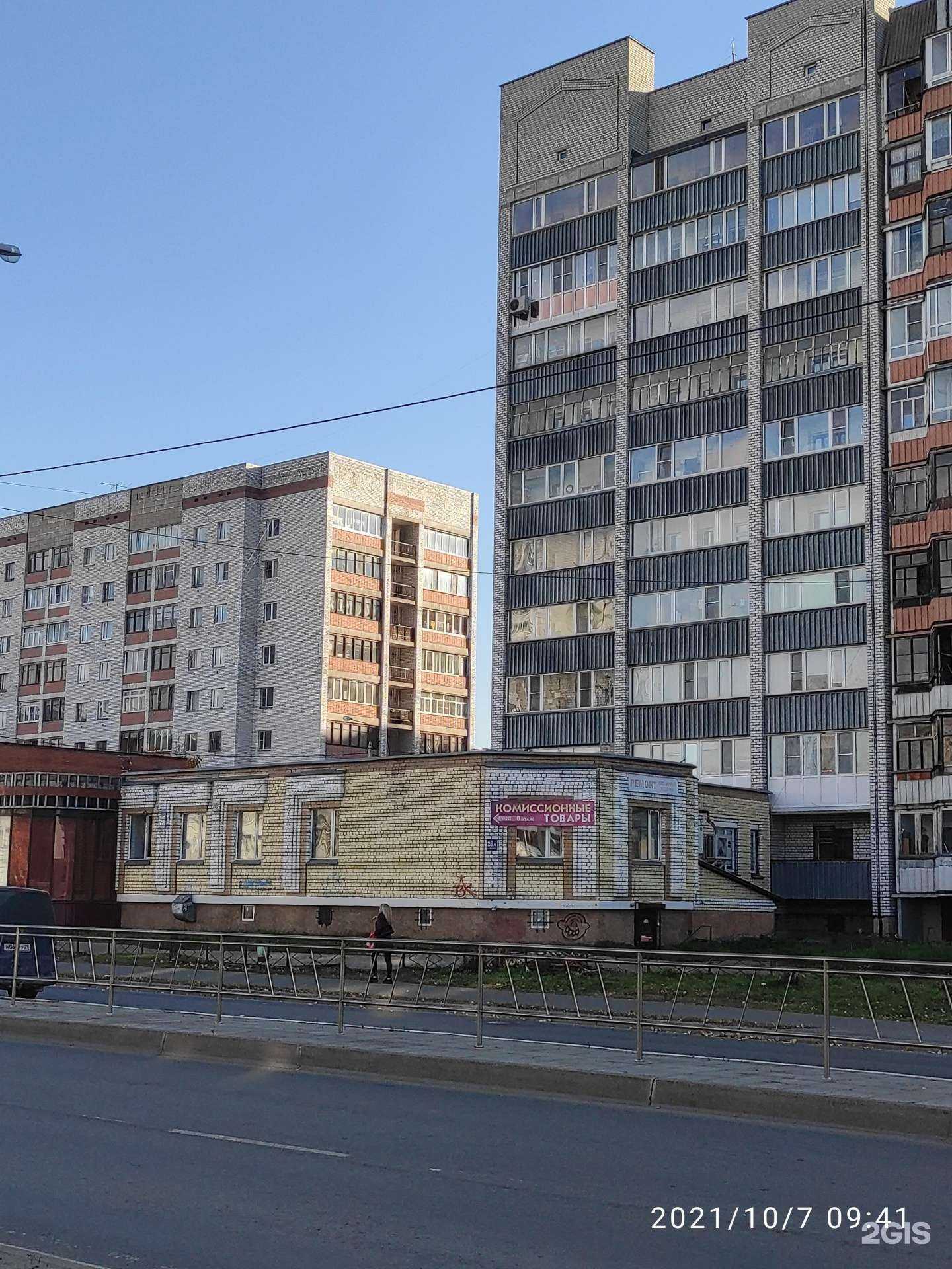 Отзывы на компанию Магазин цветов и подарков в Архангельске c фото - фотография 2 из 2