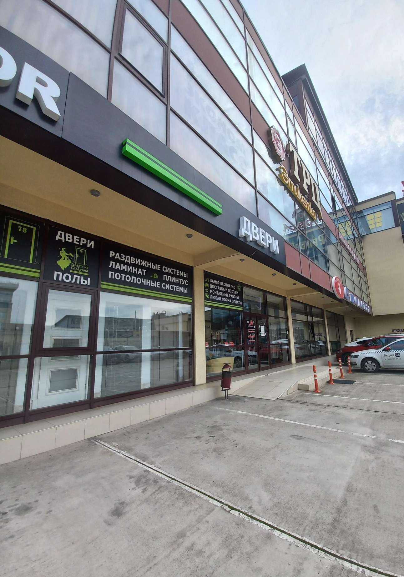 Отзывы на компанию Аквабас в г. Сочи c фото