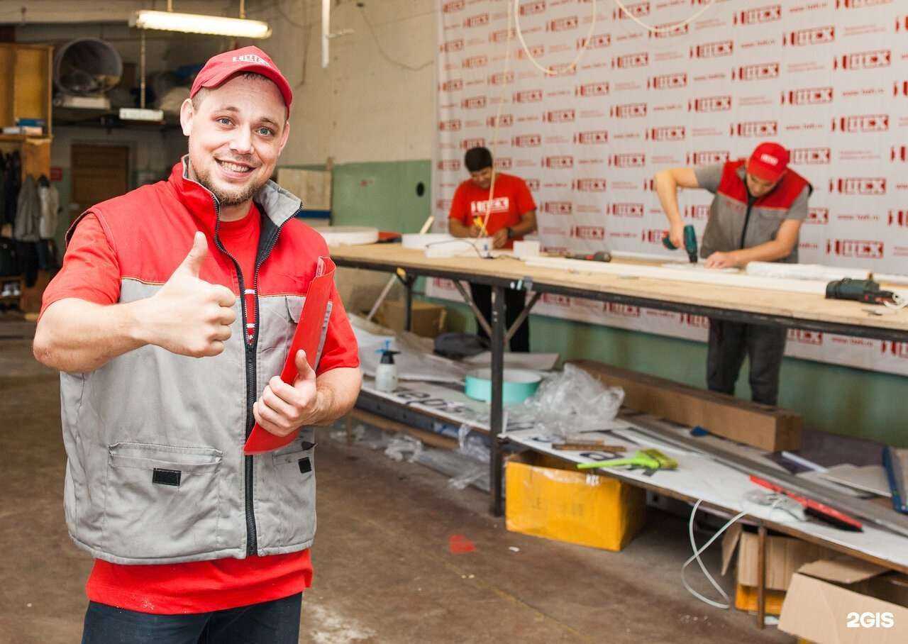 Отзывы на компанию Первый Цех в Владивостоке c фото