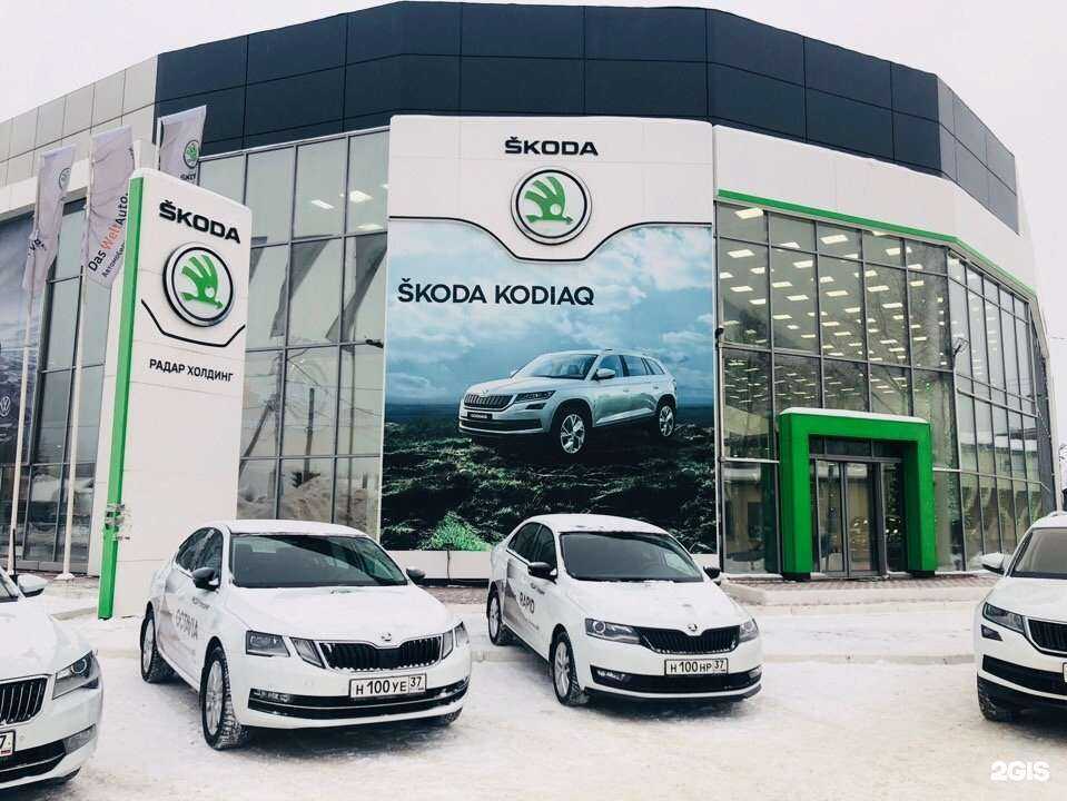 Отзывы на компанию Радар групп в Иванове c фото