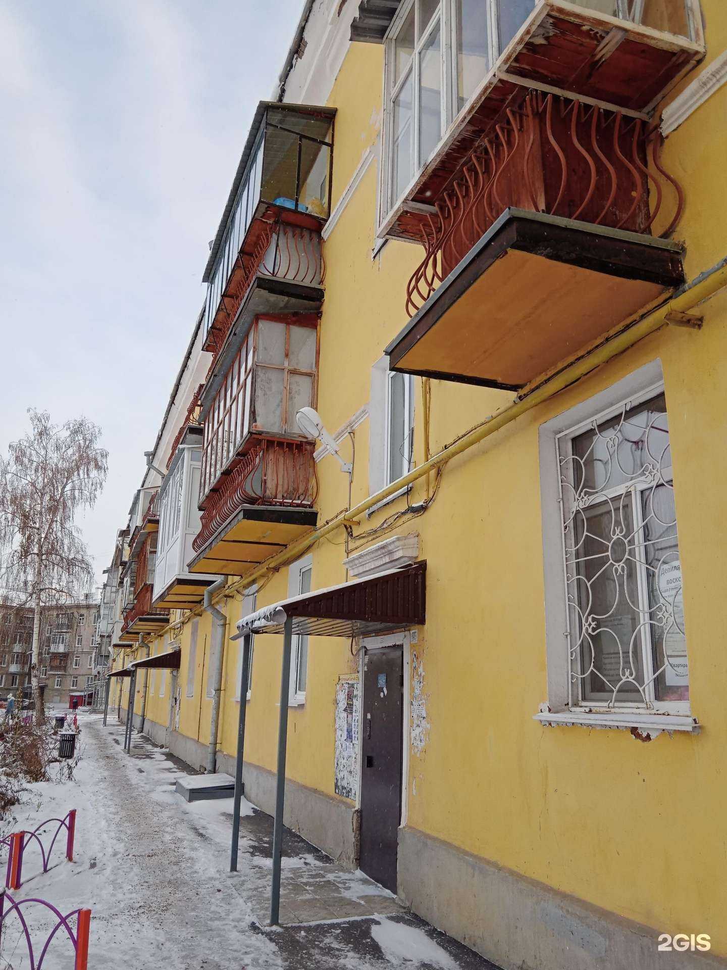 Отзывы на компанию Ботильон в Каменске-Уральском c фото - фотография 2 из 2