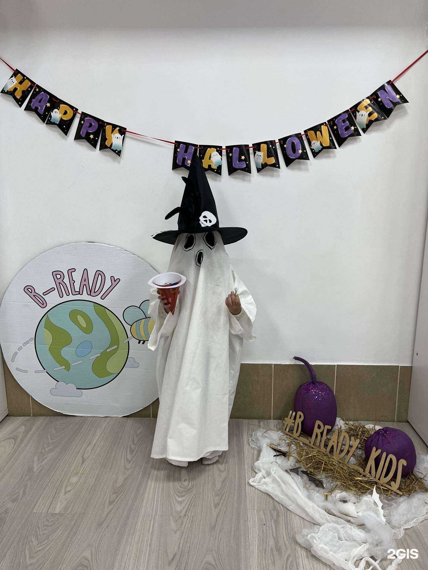 Отзывы на компанию B-Ready в г. Красноярск c фото