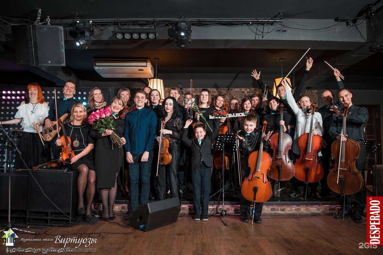 Отзывы на компанию Виртуозы в г. Новосибирск c фото