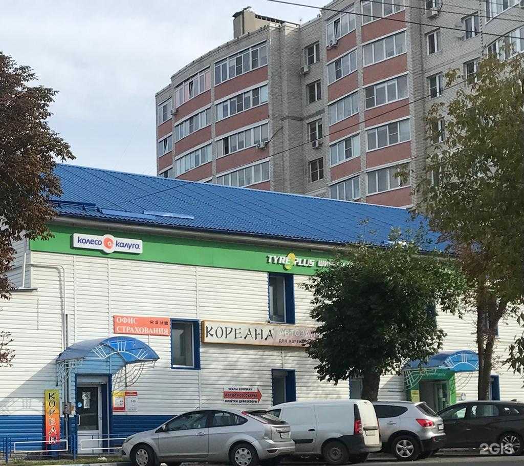 Отзывы на компанию Офис страхования в Калуге c фото