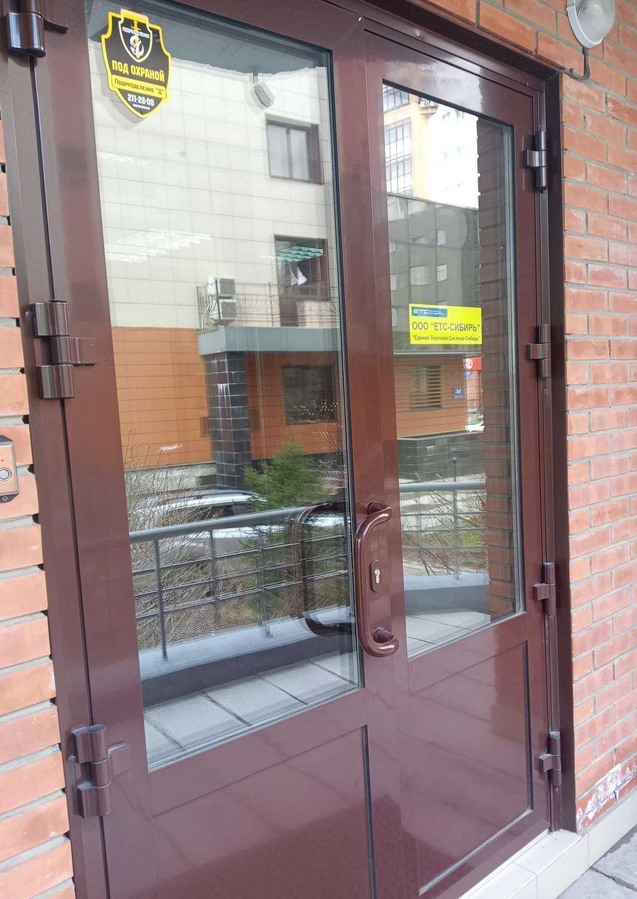 Отзывы на компанию ЕТС в г. Новосибирск c фото