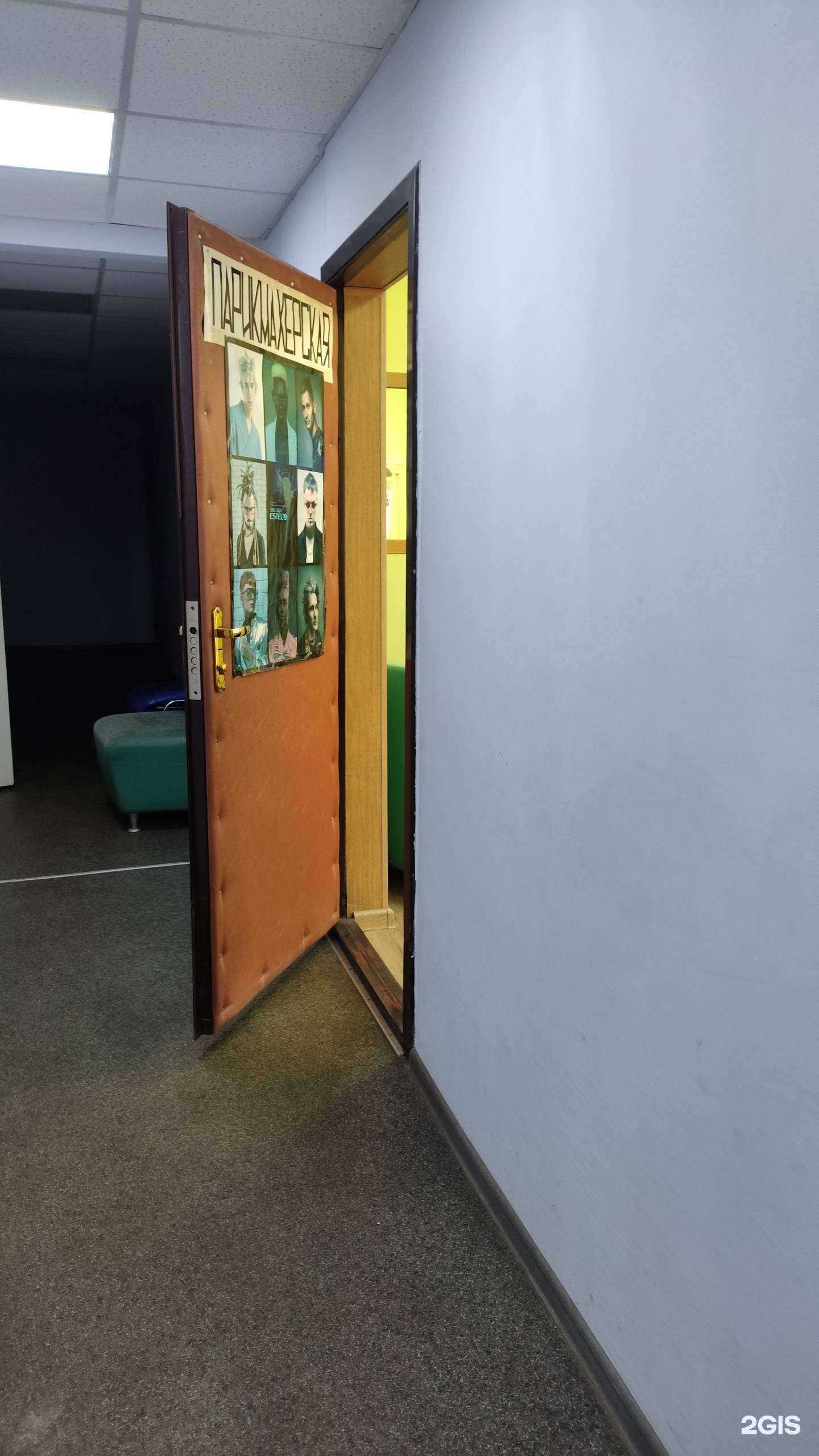 Отзывы на компанию Парикмахерский кабинет в Архангельске c фото