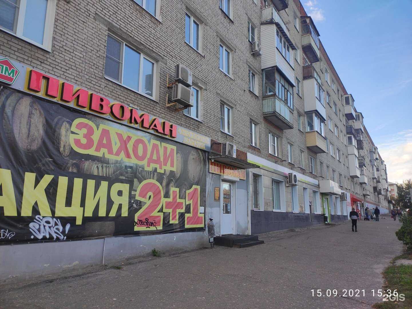 Отзывы на компанию Sl в Дзержинске c фото - фотография 2 из 2