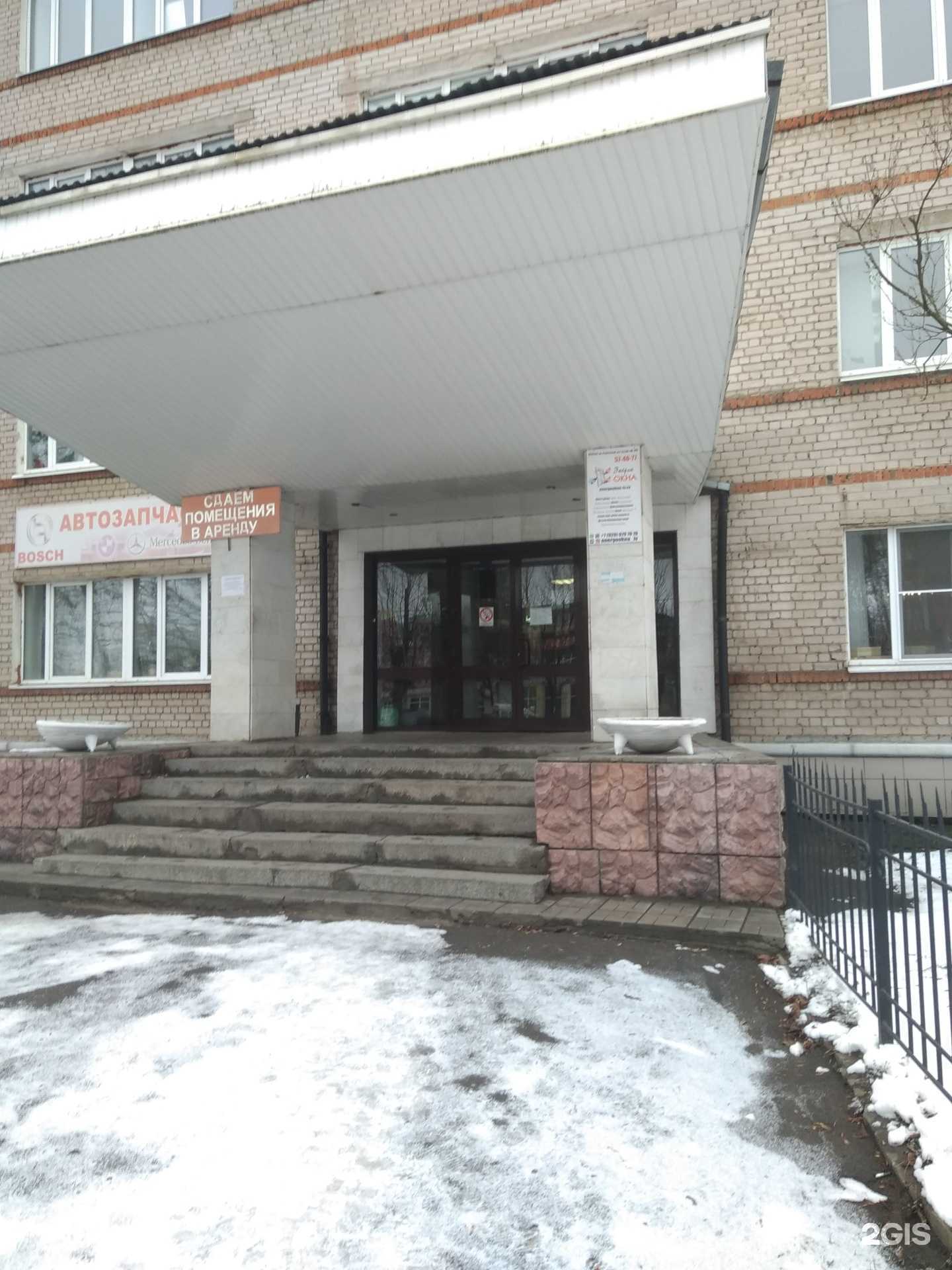 Отзывы на компанию Центр размещения рекламы в г. Иваново c фото