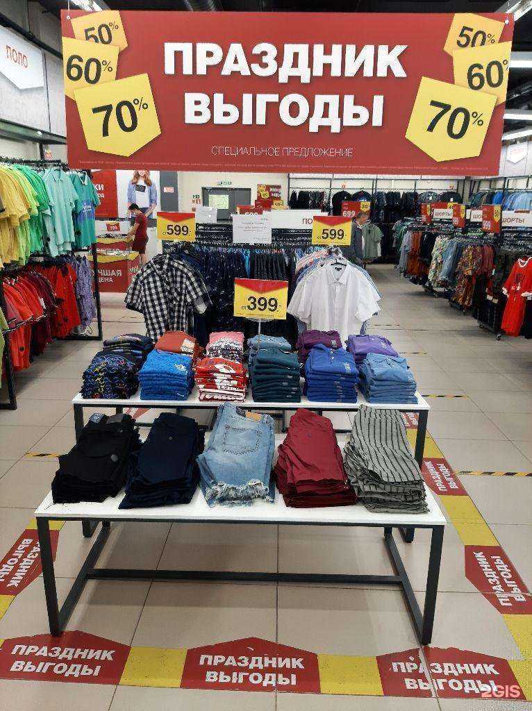 Отзывы на компанию O`stin в Ульяновске c фото