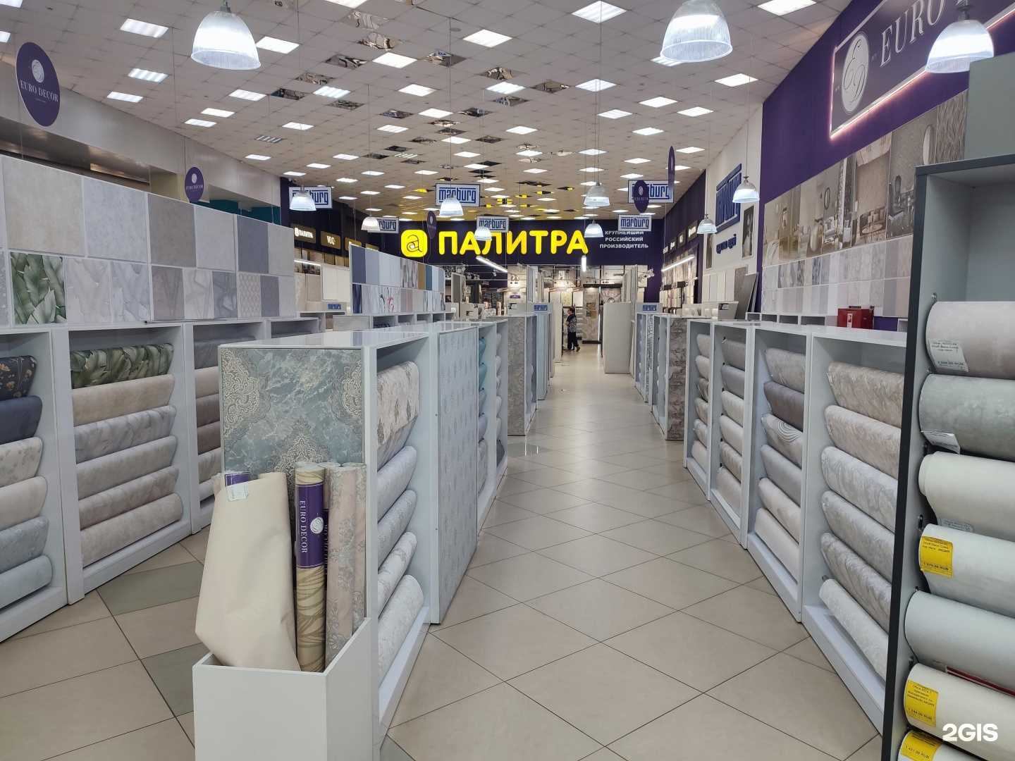 Отзывы на компанию Одежда ваших стен в Воронеже c фото