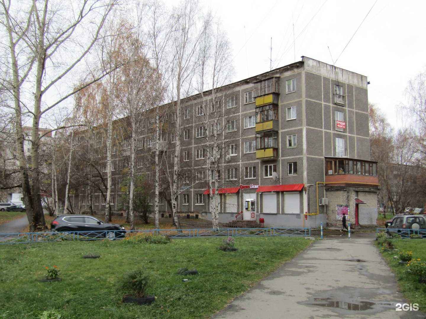 Отзывы на компанию Реалко в Екатеринбурге c фото