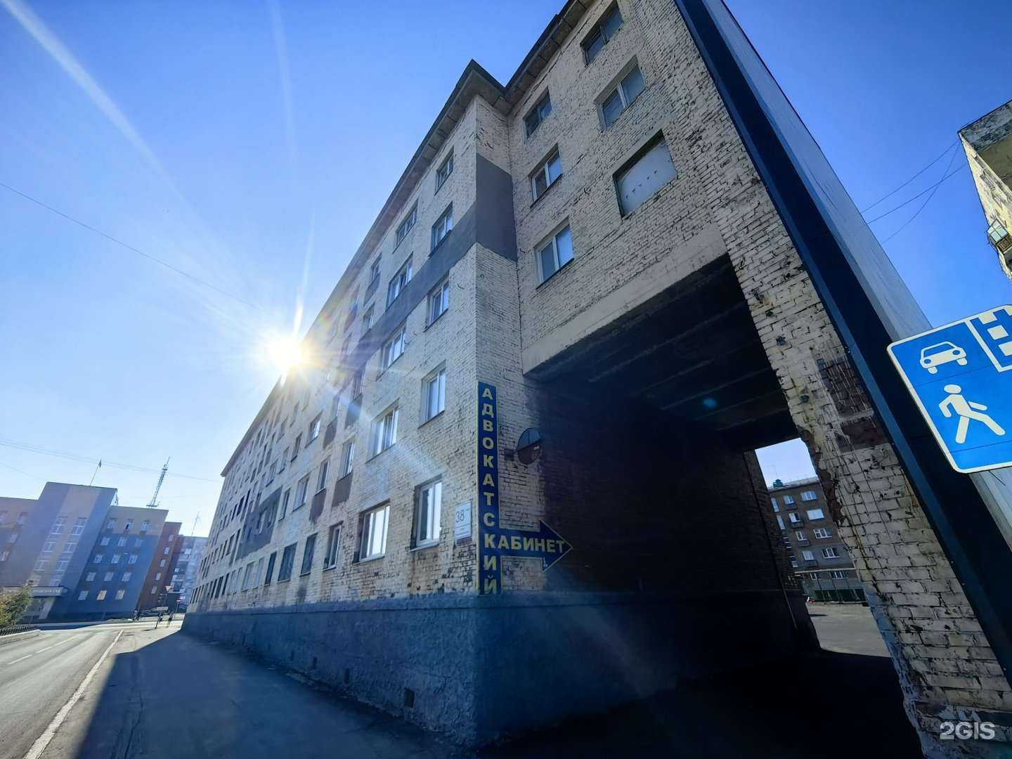 Отзывы на компанию Вик в Норильске c фото - фотография 2 из 2