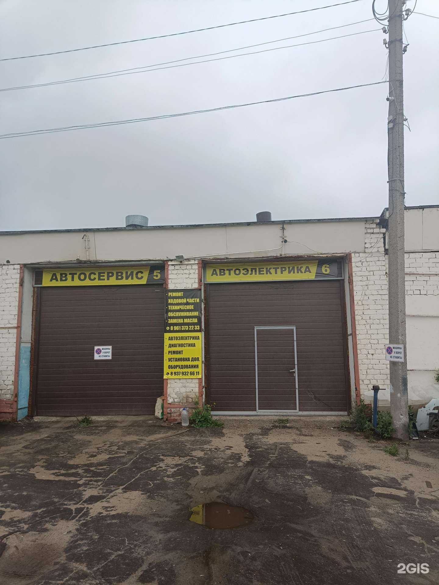 Отзывы на компанию Автосервис по ремонту автоэлектрики в Йошкар-Оле c фото