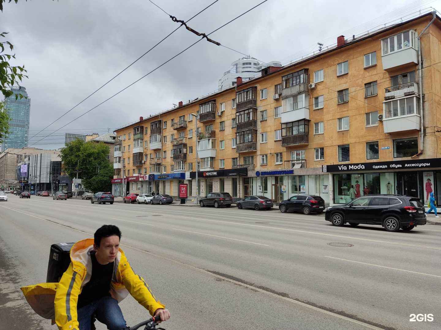 Отзывы на компанию Paul & Shark в Екатеринбурге c фото - фотография 2 из 2