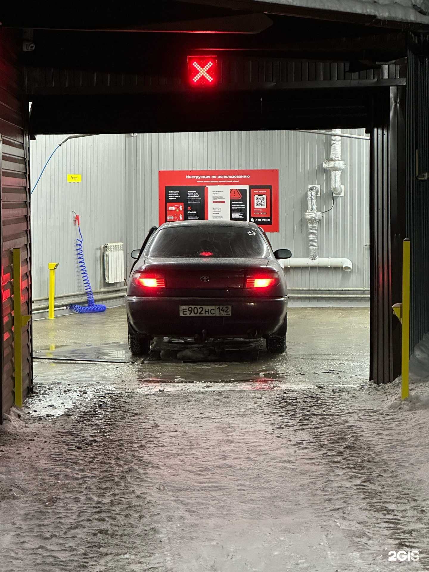 Отзывы на компанию Цунами в Прокопьевске c фото - фотография 2 из 2