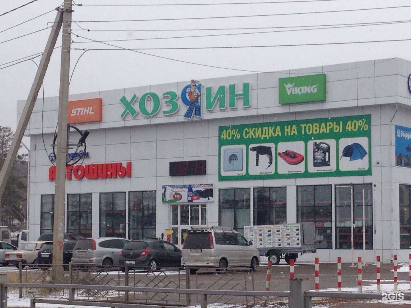 Отзывы на компанию Lada Dеталь в Улан-Удэ c фото - фотография 2 из 2