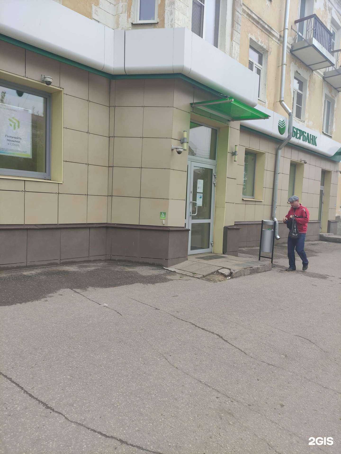 Отзывы на компанию СберСтрахование в Коврове c фото