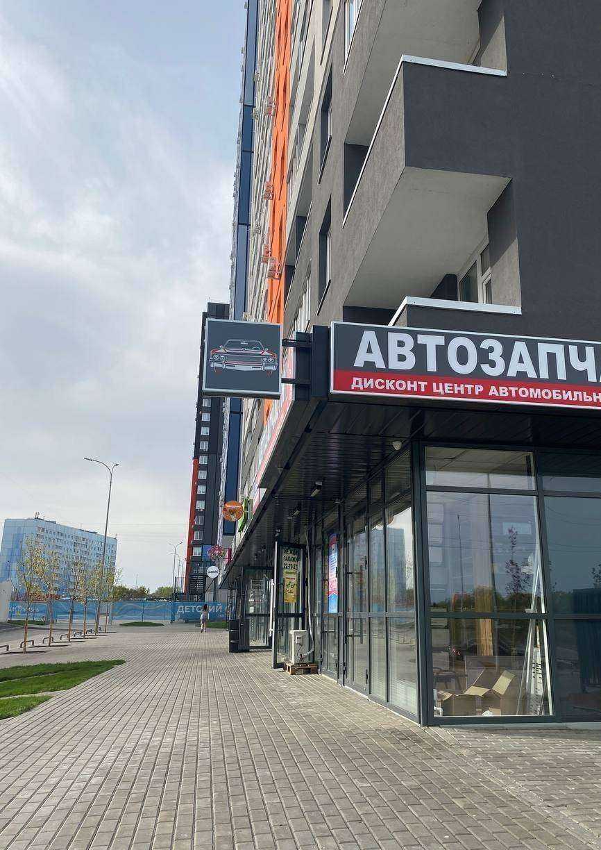 Отзывы на компанию Вседетали в Ульяновске c фото