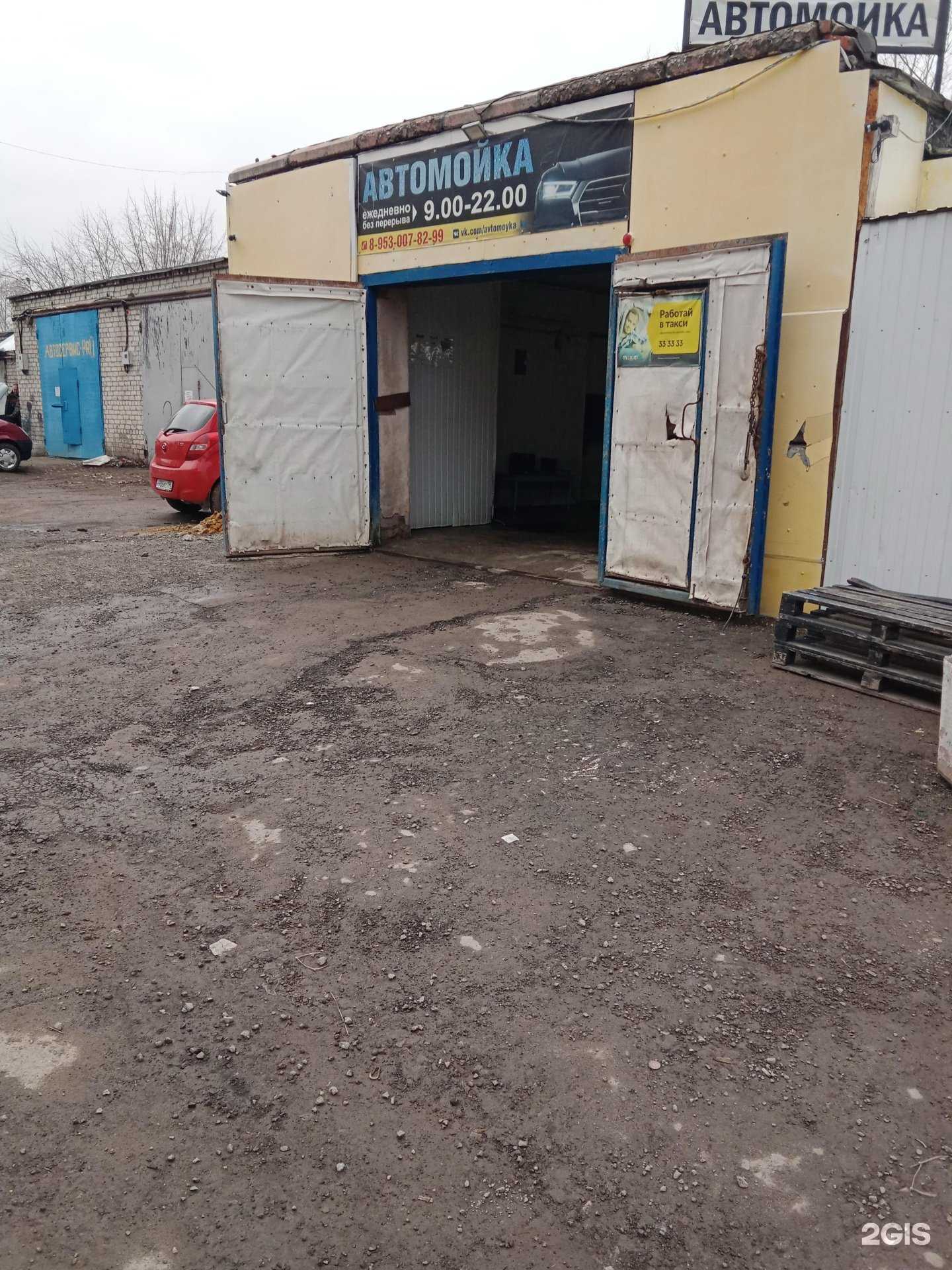 Отзывы на компанию ReStyling_ku в г. Каменск-Уральский c фото