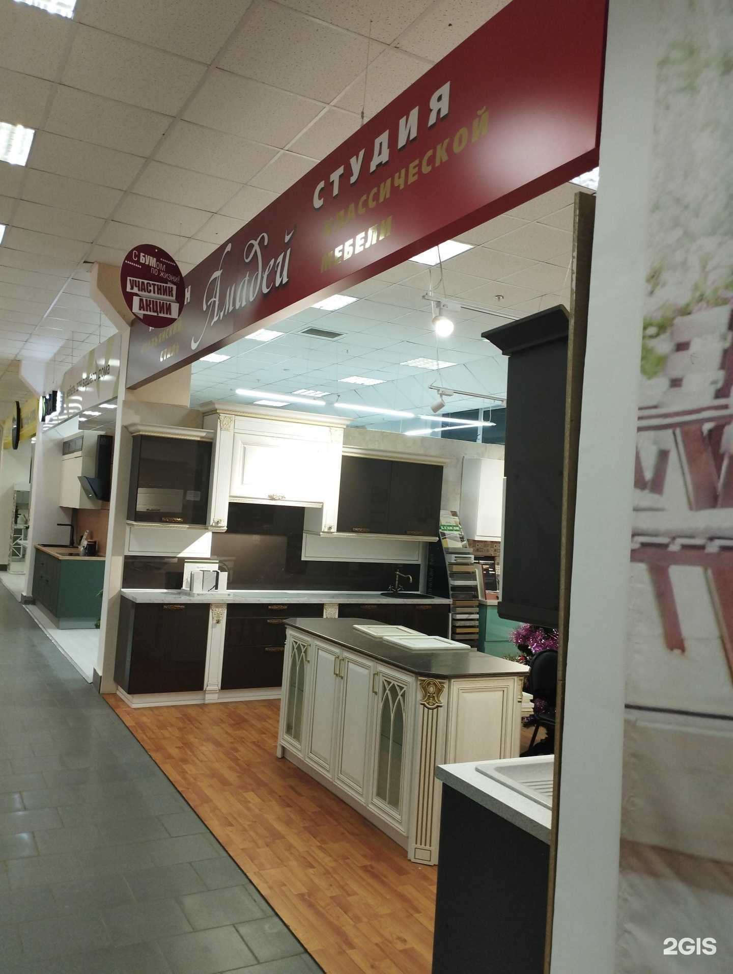 Отзывы на компанию Амадей в Нижнем Новгороде c фото