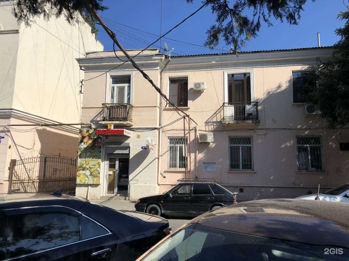 Отзывы на компанию Гемотест в Махачкале c фото - фотография 2 из 2