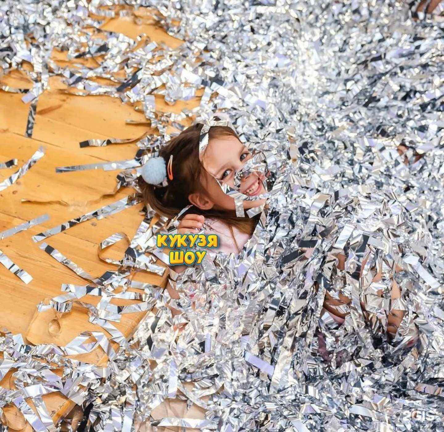 Отзывы на компанию Кукузя шоу в Астрахани c фото