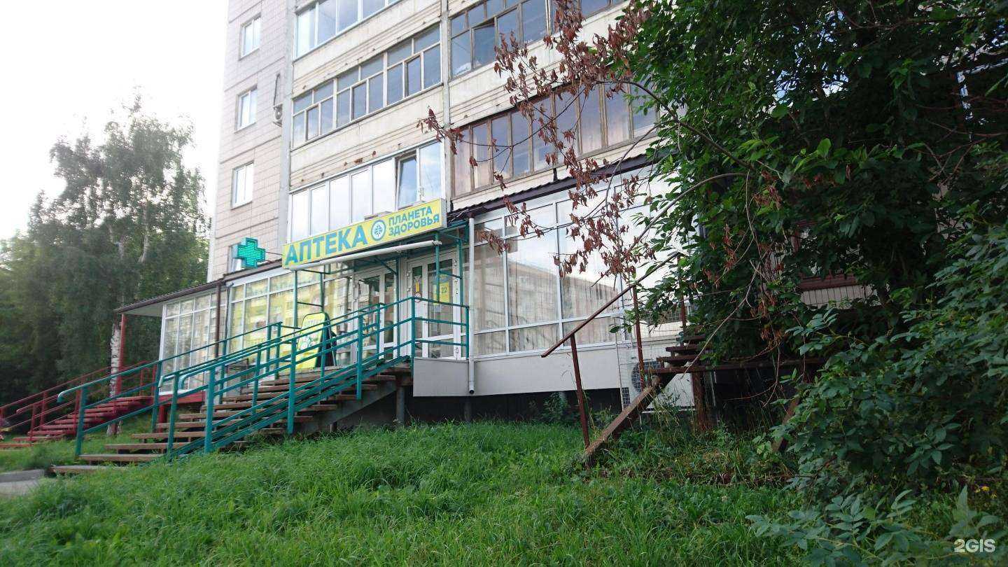 Отзывы на компанию Планета здоровья в Ижевске c фото