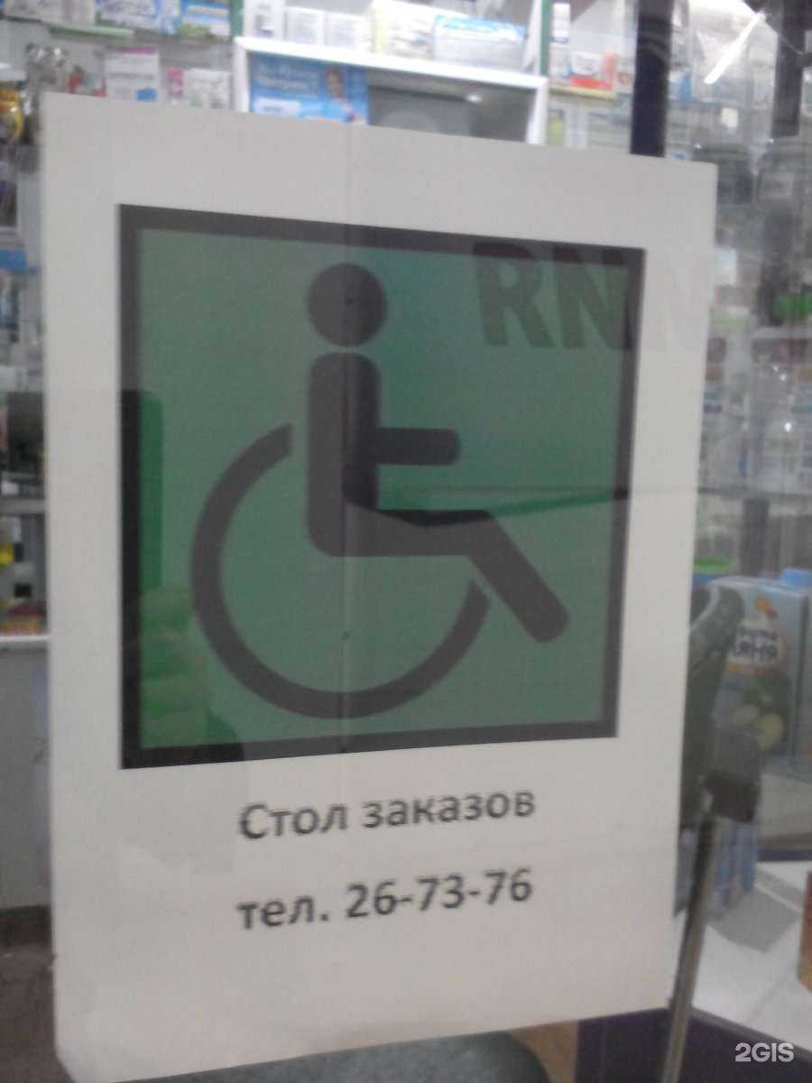 Отзывы на компанию Вита+ в Улан-Удэ c фото - фотография 2 из 3