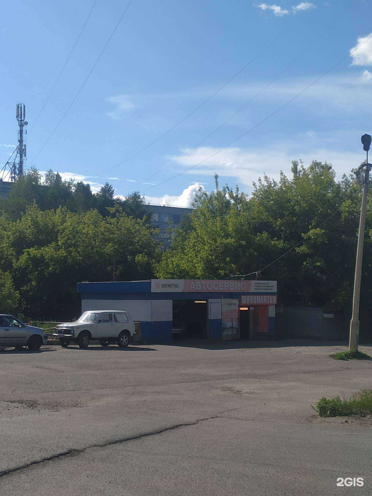 Отзывы на компанию Автосервис в г. Красноярск c фото