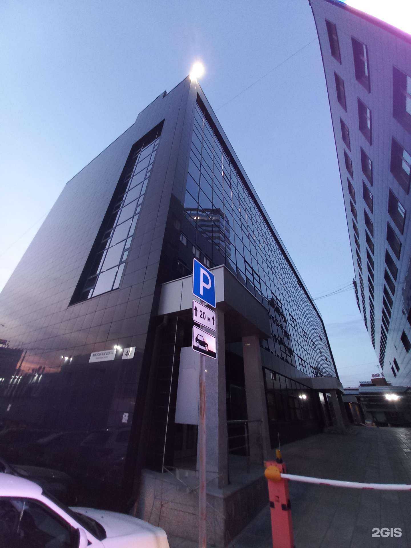 Отзывы на компанию Самарасвязьсервис в Самаре c фото