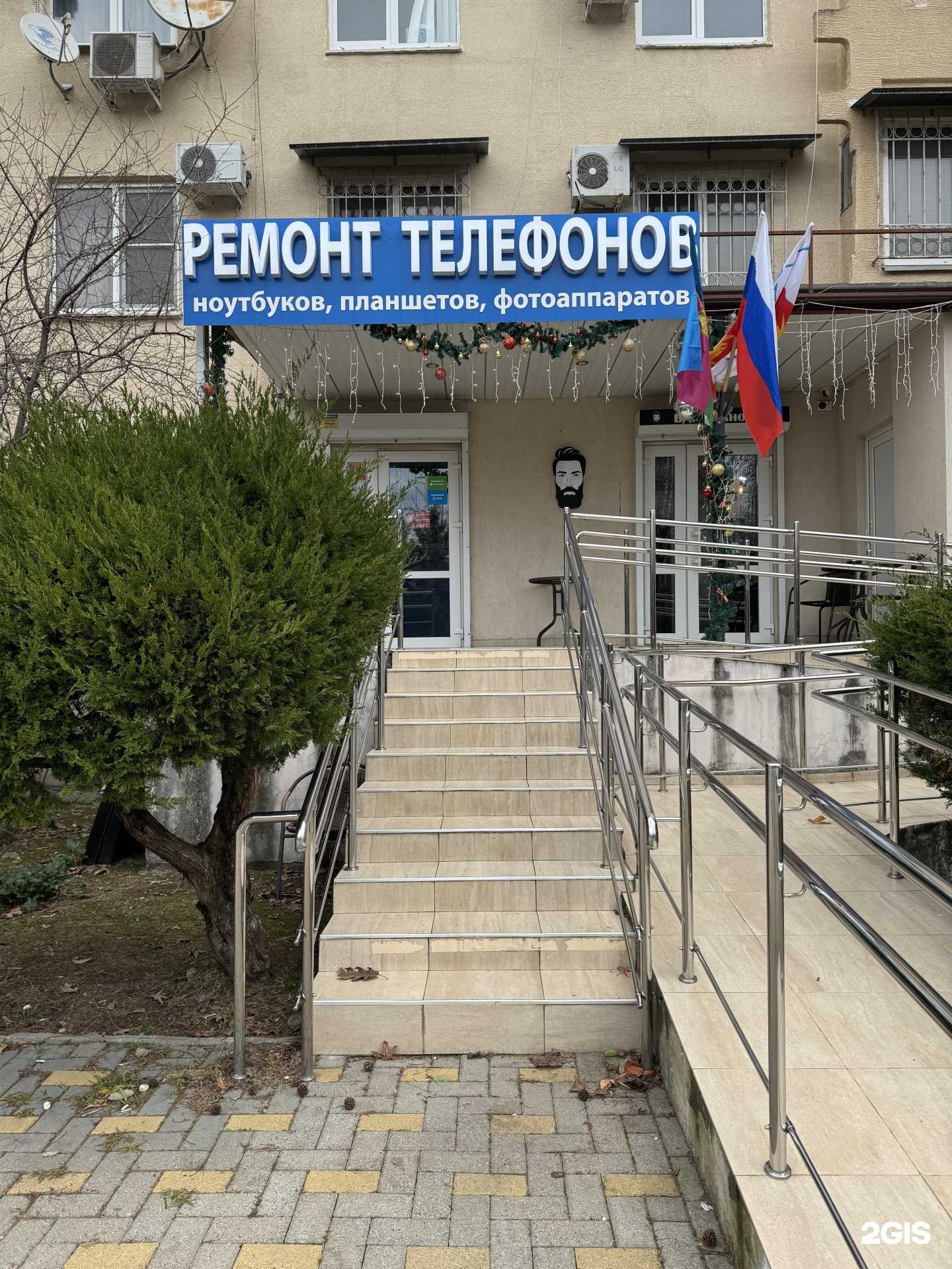 Отзывы на компанию Adler Apple в г. Сочи c фото